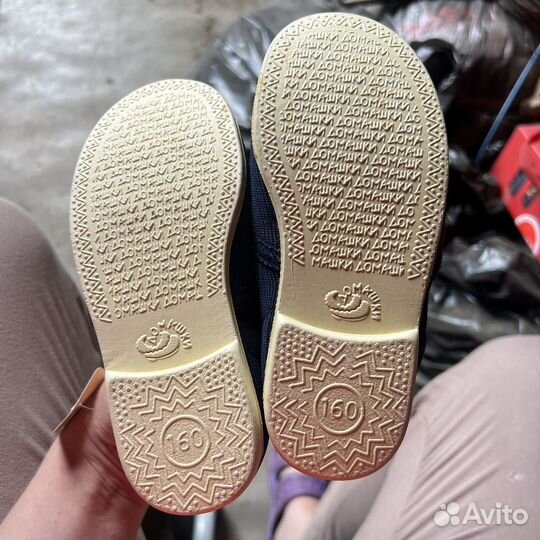 Тапки детские