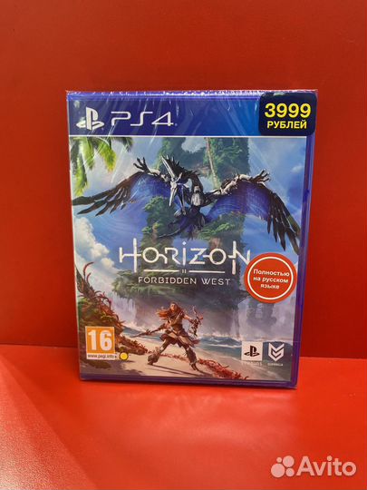 Horizon forbidden west ps4