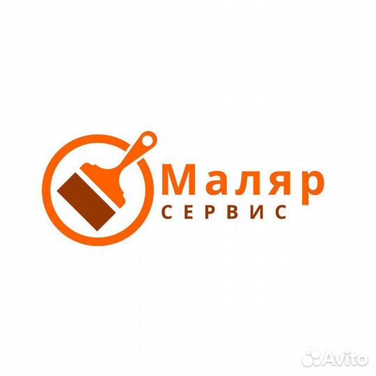 Маляр