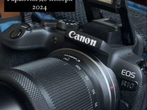 Фотоаппарат Canon eos r10 18-150мм