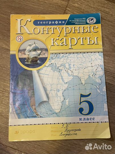 Контурные карты