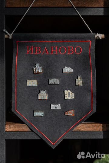 Значки Иваново