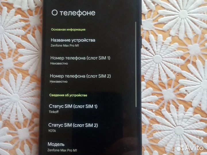 Мобильные телефоны бу