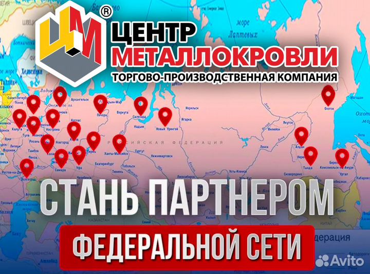 Готовый бизнес продажа и монтаж стройматериалов