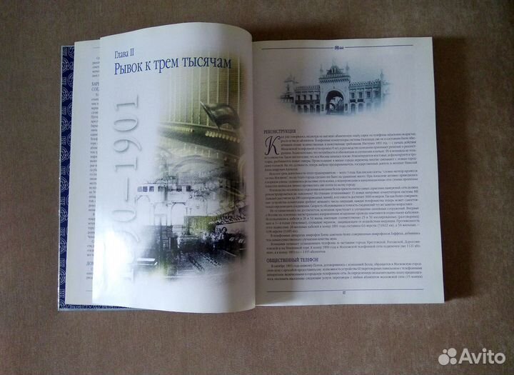 Коллекционный альбом 