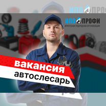 Автослесарь и ученик автослесаря