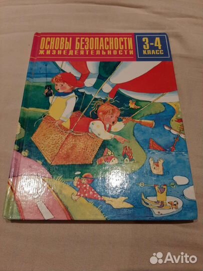 Учебники
