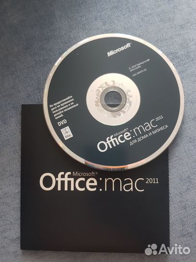 Лицензия Microsoft Office Mac 2011