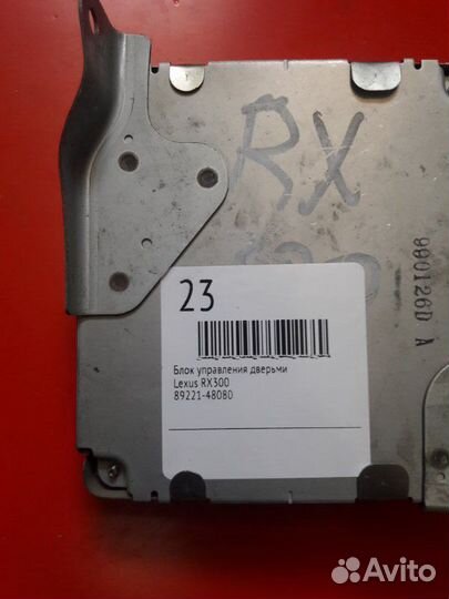 Блок управления дверьми Lexus Rx300