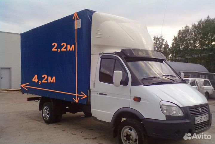 Грузотакси грузоперевозки грузчики