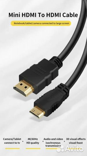 Кабель hdmi - mini hdmi 1.5 метра