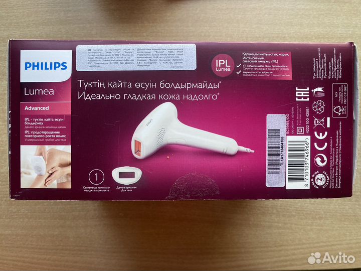 Фотоэпилятор Philips lumea sc1995