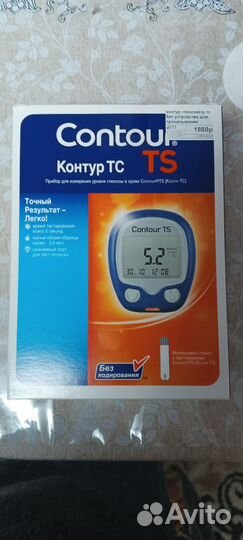 Глюкометр контур тс