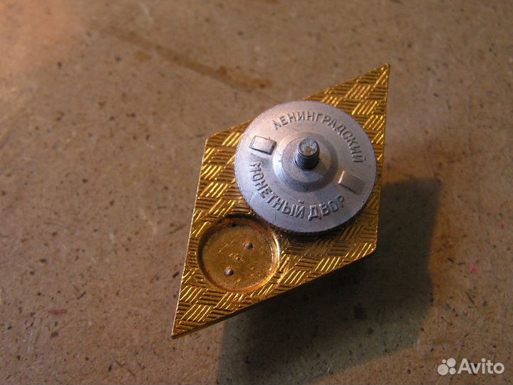 Ромб сельхоз