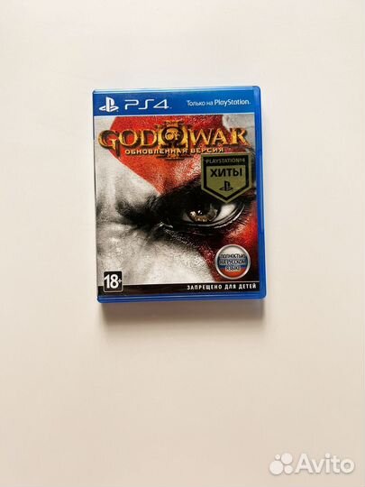 God of war ps4