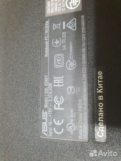 Ноутбук asus X540Y