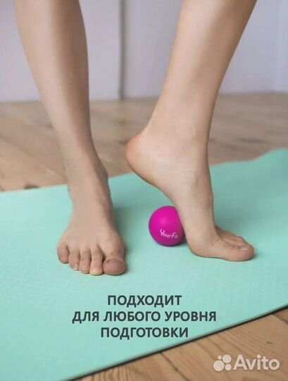 Мячи для массажа 15 шт. Надежная упаковка