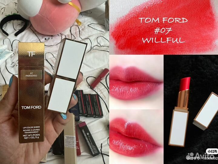 Помада tom ford chanel shesido givenchy