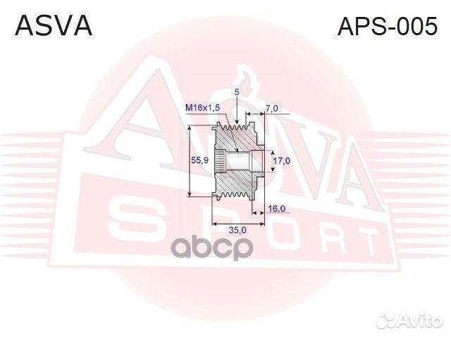 Шкив обгонный генератора A4/A6 058903119C APS-0