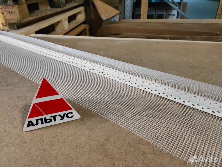 Уголок пвх с сеткой