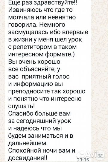 Репетитор по математике, подготовка к ОГЭ