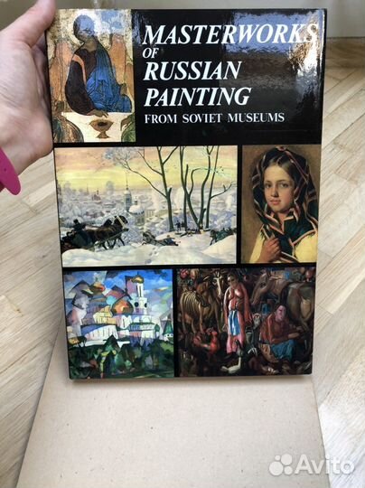 Художественный альбом «Шедевры русской живописи»
