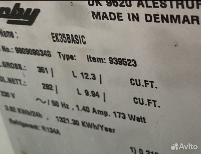 Морозильный ларь