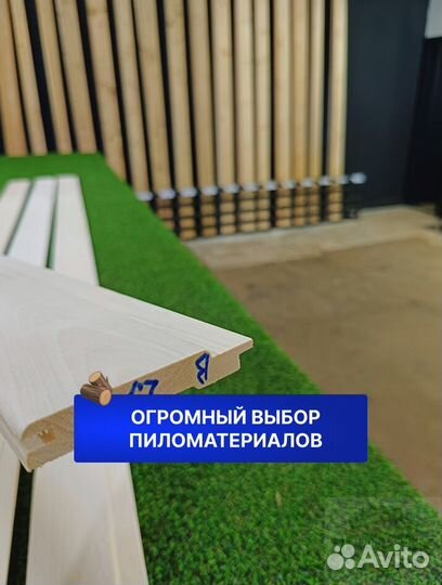 Евровагонка в ассортименте, липа