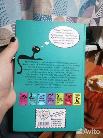 Секрет еловых шишек