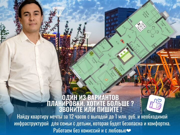 3-к. квартира, 81,1 м², 7/16 эт.