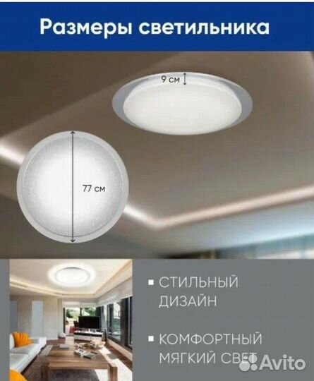 Светильник светодиодный Feron AL5000 новый