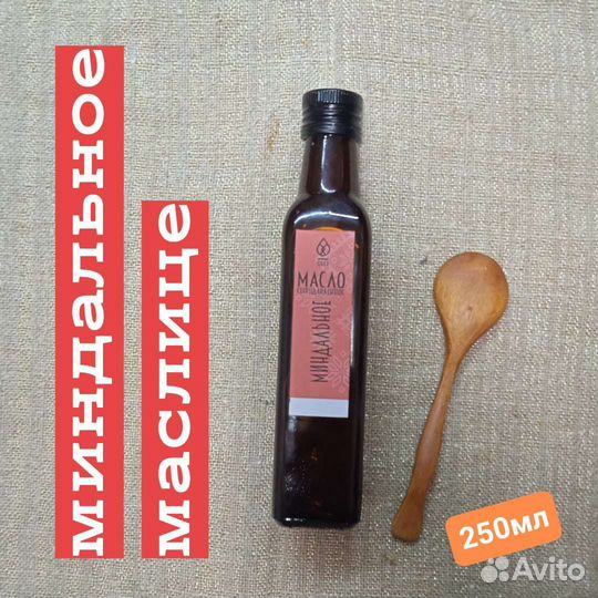 Миндальное масло