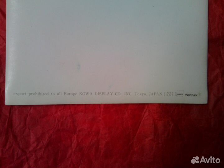 Открытка стерео Япония Japan Tokyo kowa display