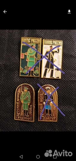 Значки Воины России