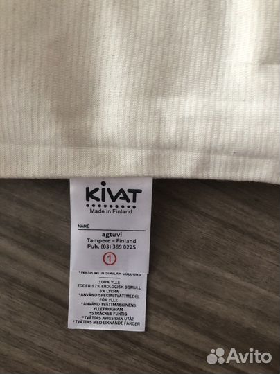 Шапка шлем Kivat зима 1