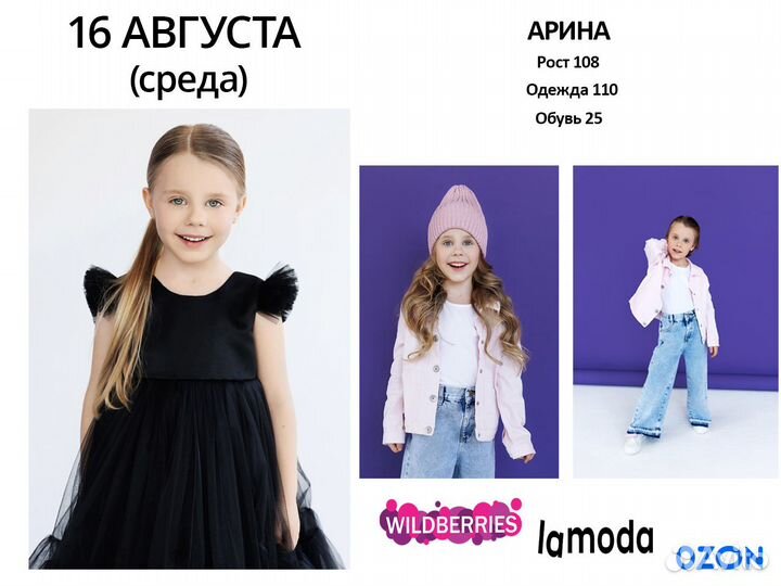 Фотограф для маркетплейсов / WB, ozon,Lamoda