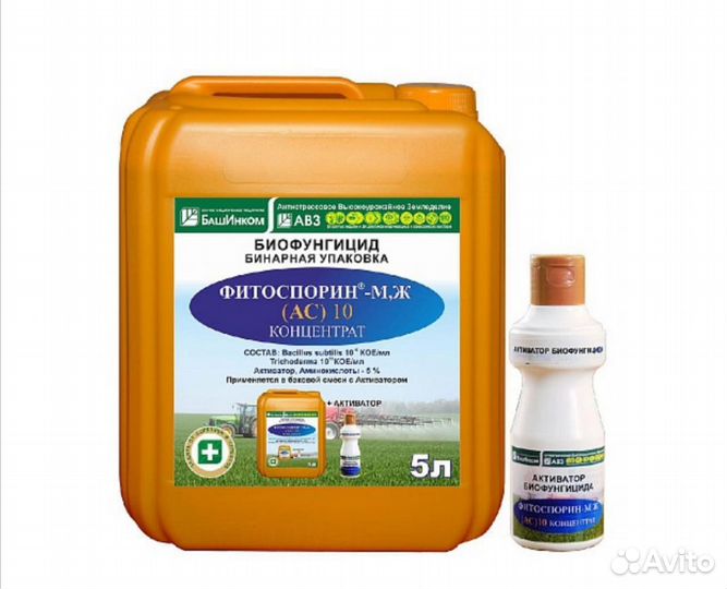 Биоудобрения, Фитоспорин,биоприлипатель, удобрения
