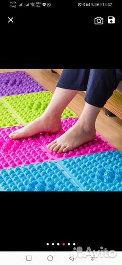 Массажный коврик