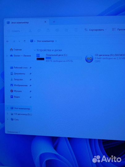 Райзер7 3700х рх 470 8 гб