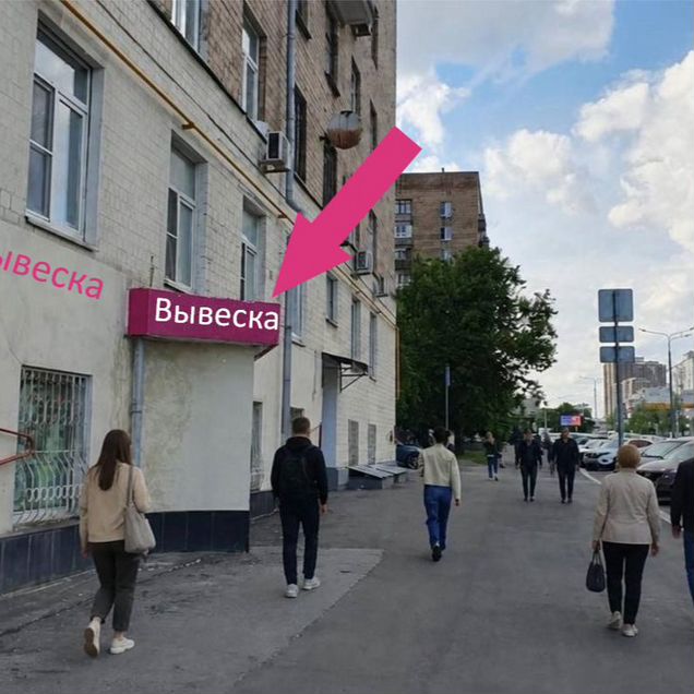 Аренда помещения, 46 м²