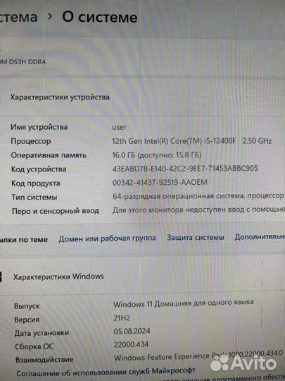 Компьютер RTX3070ti / i5 12400f