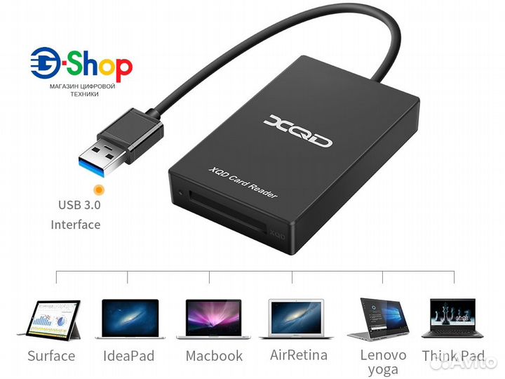 Картридер Rocketek XQD USB 3.0