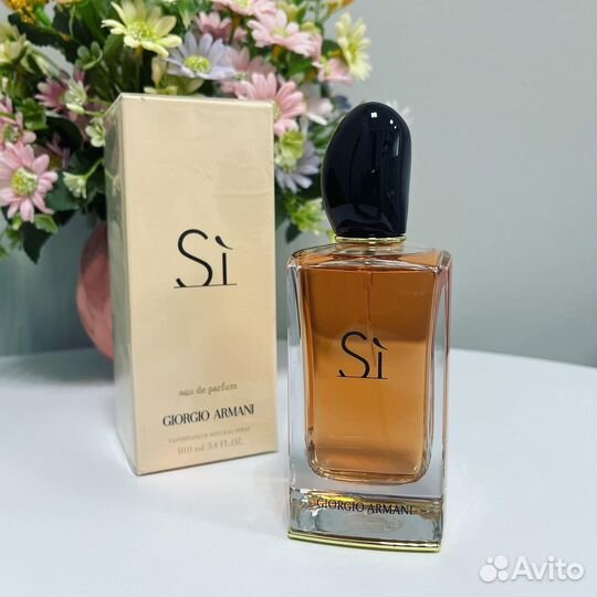 Armani - Si eau de parfum 100ml