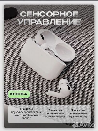 Беспроводные наушники apple airpods