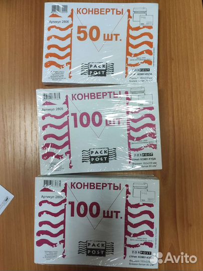 Конверт почтовый с5