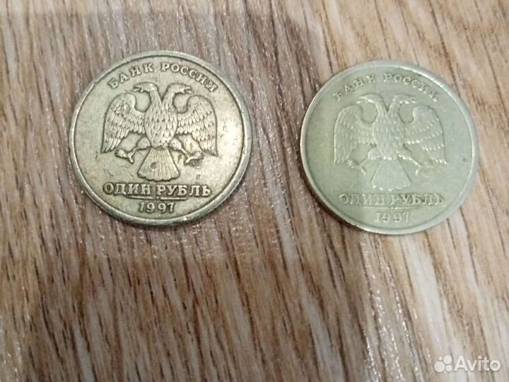 Рубли 1997г