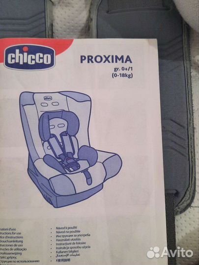 Автокресло Chicco proxima 0-18