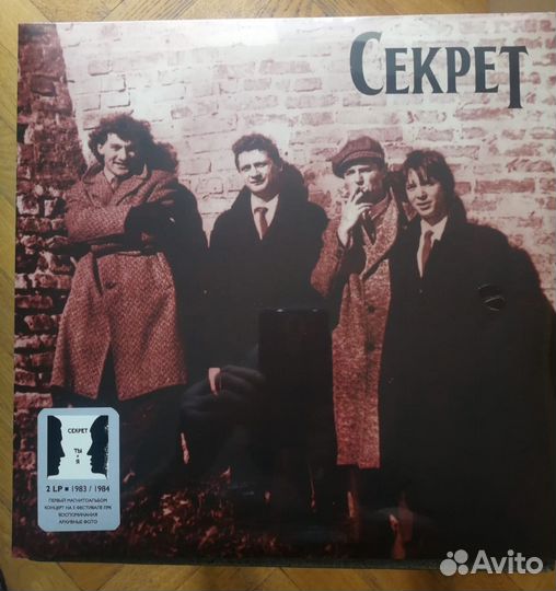 Секрет Ты и Я 2LP Серебряный Новый Винил