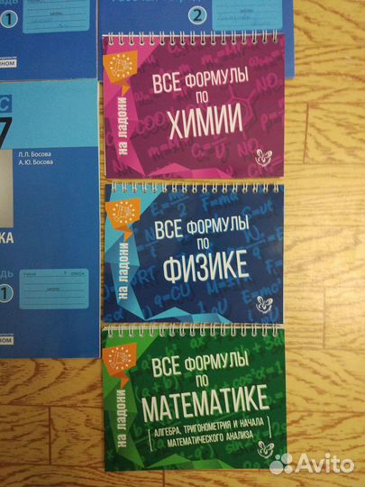 Учебники информатика и