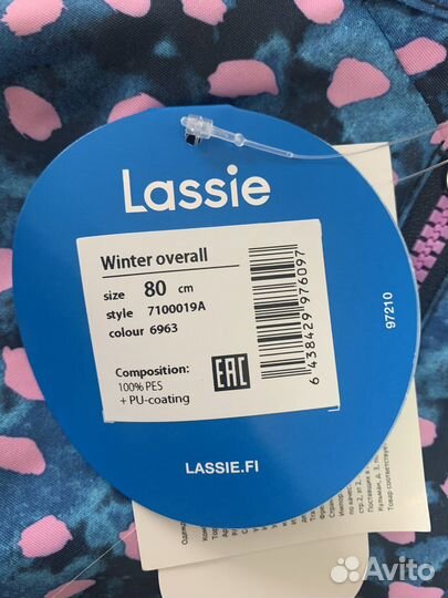 Комбинезон Lessie